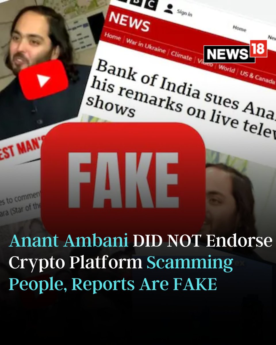 Alleged ‘BBC’ reports claiming #AnantAmbani made #controversial remarks during a news interview and even endorsed a #cryptocurrency platform #scamming people are fake, a fact check by News18 has found

news18.com/india/fact-che…