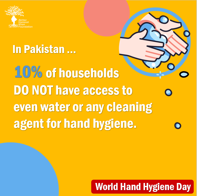 Akhter Hameed Khan Foundation tweet media