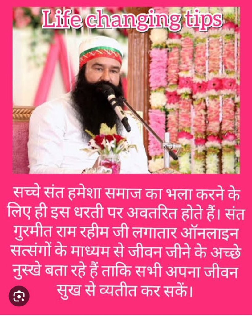 Following the #LifeChangingTips of #SaintDrMSG Ji Insan, Millions of people are changed their bad habits & adopt good habits. Millions of #DeraSachaSauda people are living a happy life by adopting this tips. #LifeLessons #LifeLessonsBySaintMSG #LifeCoaching  #MeaningfulLife