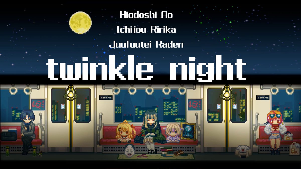 💙💚🩷火威青／儒烏風亭らでん／一条莉々華 cover

『twinkle night』本家somunia - nyankobrq & yaca様

- - - - ༚༝༝५🖋️

3人初の歌ってみたコラボです✨
僕は低音のラップを担当しました
素敵なお誘いありがとう！

- - - - ༚༝༝५🖋️

full→ youtu.be/hDUAKDaAeSo?si…
short→youtube.com/shorts/BlWy6y2…