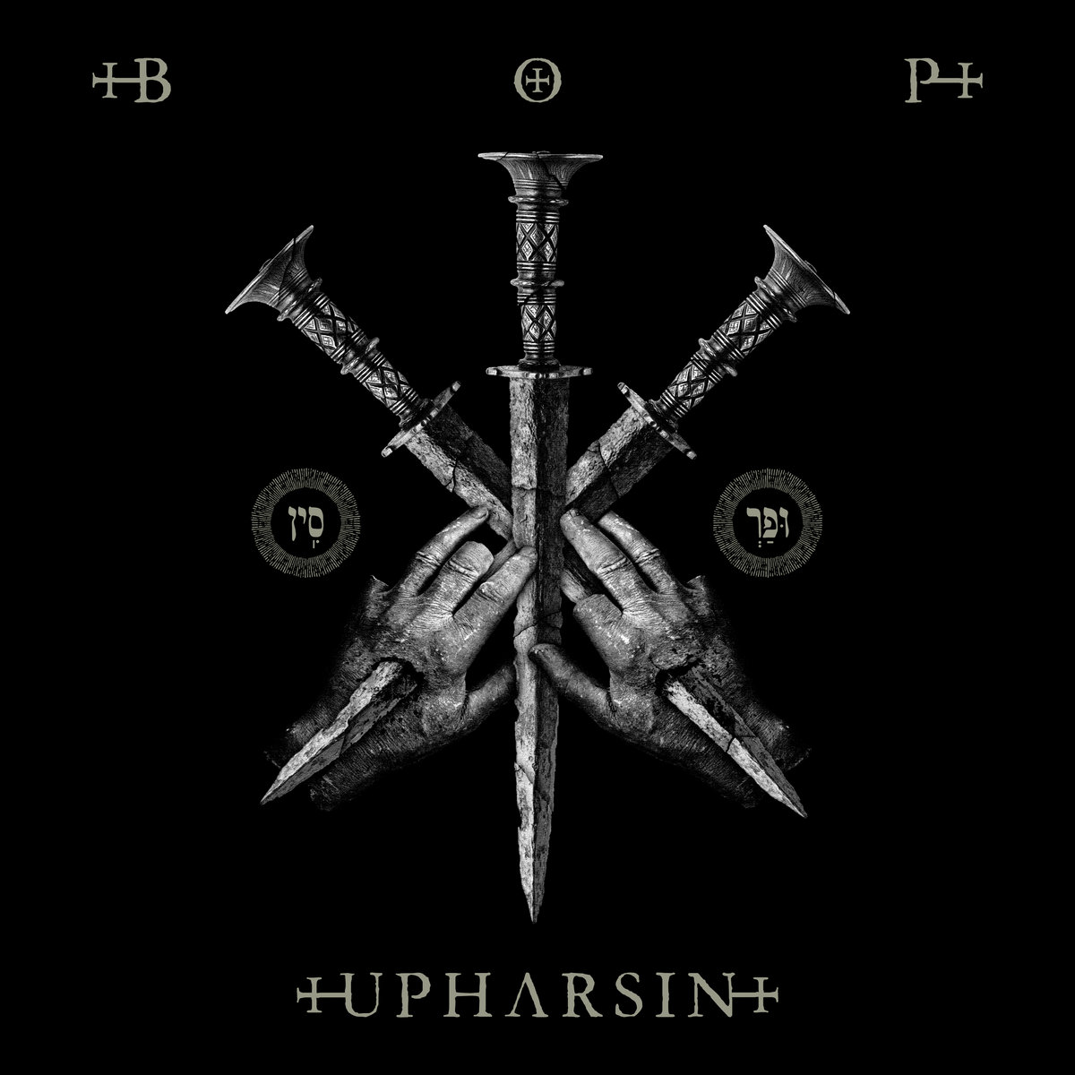 Misanthropic, nihilistic black metal, soaked in ancient rituals, coldness and impenetrable darkness! Recenze/review - BLAZE OF PERDITION - Upharsin (2024): deadlystormzine.com/2024/05/recenz… #blackmetal #blazeofperdition #review .@MetalBlade .@metalbladeurope .@newmetalalbums1 .@slawawasil2…