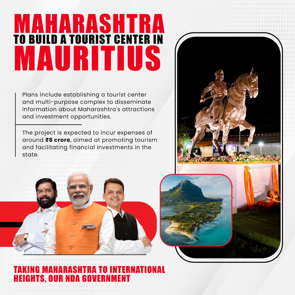 Mauritius welcomes a piece of Maharashtra with plans for a new tourist center and multi-purpose complex. Thanks to CM Eknath Shinde's forward-thinking governance, Maharashtra's allure reaches international shores, attracting visitors and investors alike.