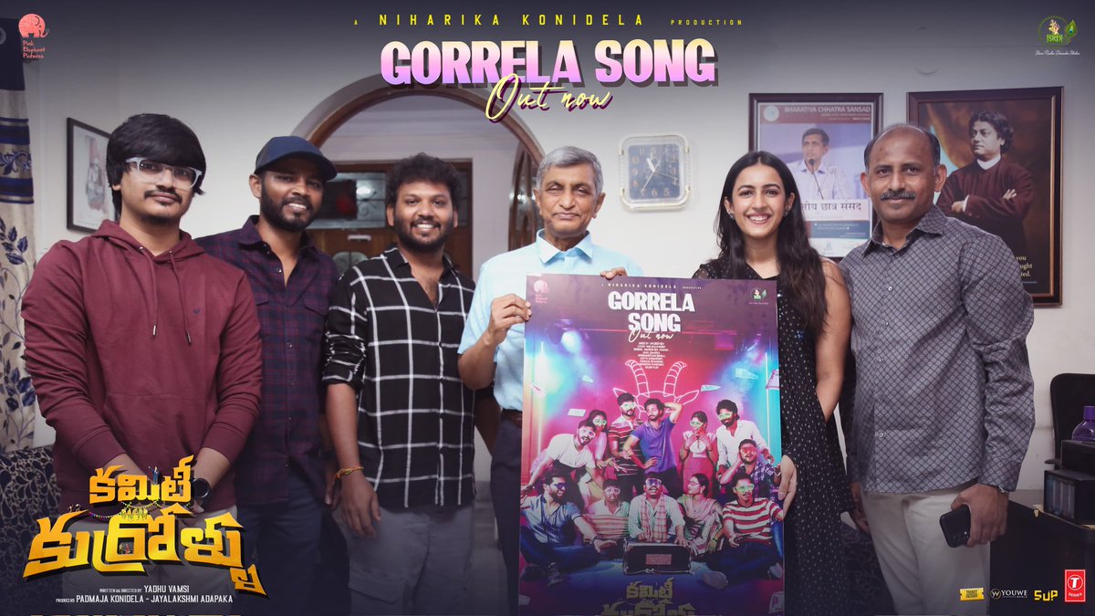 Happy faces as Shri. @JP_LOKSATTA garu launched #GorrelaSong from #CommitteeKurrollu and conveyed his best wishes to the team! 💫 ICYMI▶️ youtu.be/y1hyaNQTkDI @IamNiharikaK @PinkElephant_P @SRDSTUDIOS_ @MAGSMANYEDHU @anudeepdev @eduroluraju @anwaraliedit @manyam73…