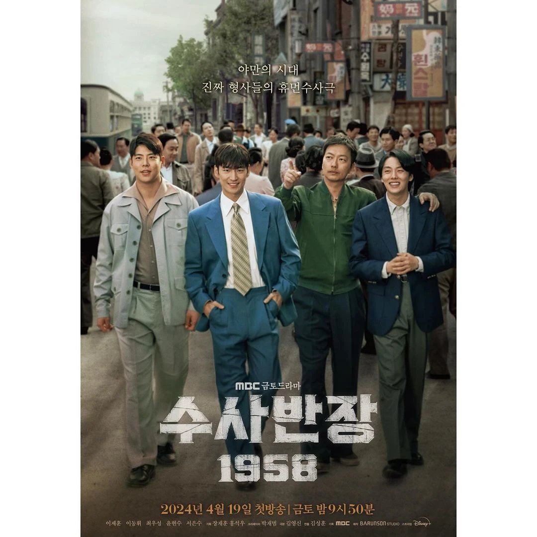 Segala Hal Tentang Drama Korea Chief Detective 1958 yang Dibintangi Lee Je Hoon dlvr.it/T6XnvF