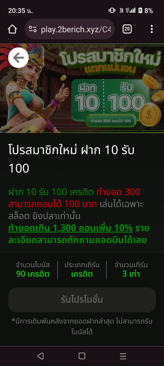 DeaaBa33800's tweet photo. ✨สมัครใหม่วันนี้!! ฝาก10รับ100💰

🚨ทำยอด300 ถอนได้เลย‼️
⚡️ทำยอดเกิน ถอนได้เพิ่มอีก10%⚡️

สมัครเลย : https://t.co/TJBopj4Spx

🔥คืนยอดเสียทุกวัน20%
🔥ฝากไม่มีขั้นต่ำ
🔥ฝาก100 หมุนวงล้อฟรี
🔥ถอนที่นี่ ไม่มีอั้นเด้อออออ‼️
#พลังม้า https://t.co/MVHpBohkGb