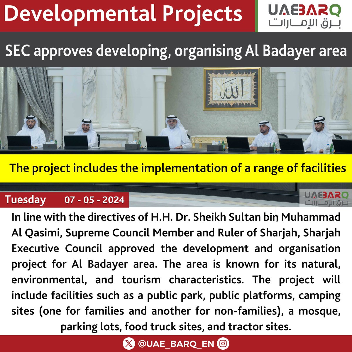 #SEC approves developing, and organising Al Badayer area. #UAE_BARQ_EN