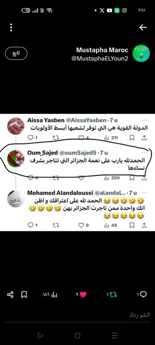 EuropeanArabic's tweet photo. @oumSajed5 @nadya9151352490 أول مرة نسمع بقوم يحمدون الله على متاجرة نظامهم"جزائر1962"بأعراض نسائهن. وأن تقبيل نسائهم لرجال كفار من أجل فيزا،شيء عادي.
نظام"جزائر1962"يلهي الشعب بسياسة الطوابير وهي حيلة للتضييق عليهم لاِبعادهم عن المطالبة بحقهم في تقرير مصيرهم والخروج لمساندة الفلسطينيين في حرب إسرائيل عليهم https://t.co/QSoZvx7Iaz