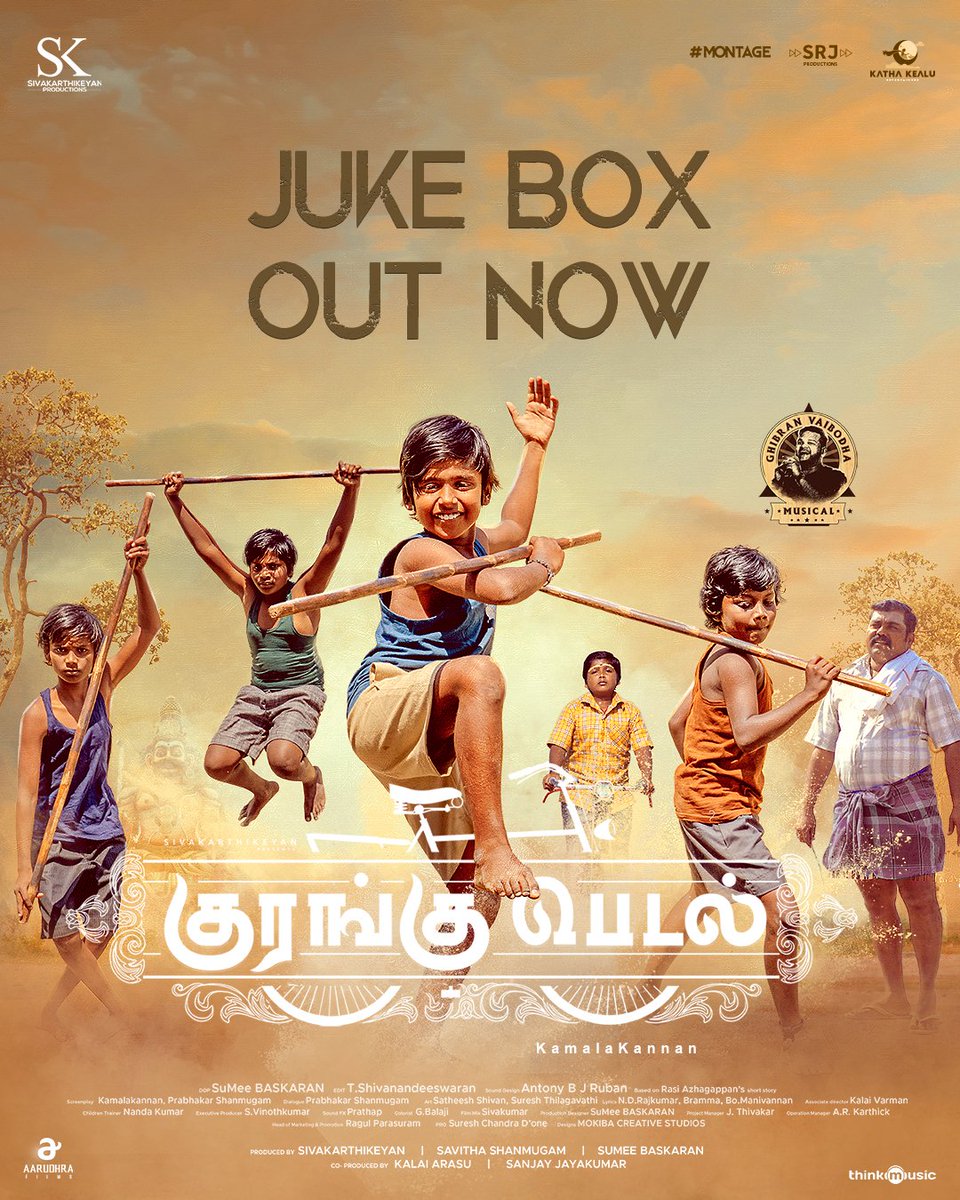 The #KuranguPedal jukebox is here - youtu.be/21_3JBwusj8.

Listen to the jukebox and share your pick from the album.

Watch the movie in cinemas near you!

🎟️ linktr.ee/KuranguPedal

#SUMMERகொண்டாட்டம்

@Siva_Kartikeyan @KalaiArasu_ @sukameekannan @GhibranVaibodha @kaaliactor…