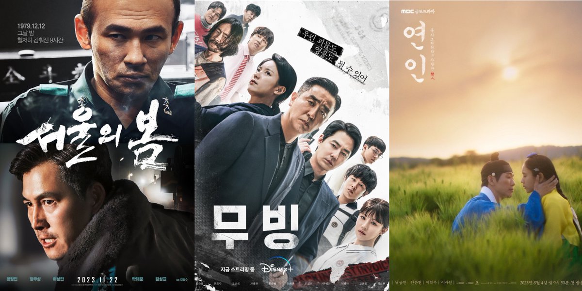 See list of winners and nominees at the just concluded 60th Annual BaekSang Arts Awards (Grand Prize went to movie '12.12: The Day' and Disney+ drama series 'Moving'). asianwiki.com/2024_(60th)_Ba…