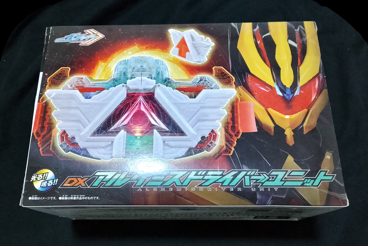 I finally got it, DX Alchemist Driver Unit 🦄☀️🤍🧡💙😍

#仮面ライダーガッチャード #仮面ライダーマジェード #仮面ライダー #kamenridergotchard #kamenrider #kamenridermajade