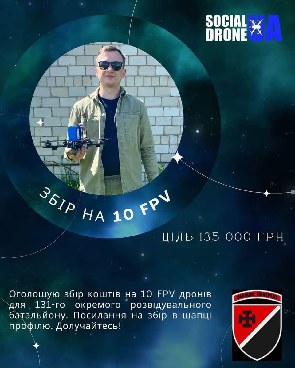 Dear everyone, your help is needed! Please consider chipping in and sharing. Volodymyr Zhelizko, my wife's friend from Ukrainian civil society, is building drones for the 131st separate reconnaissance battalion, which is currently operating in the Kupyansk sector. He's…