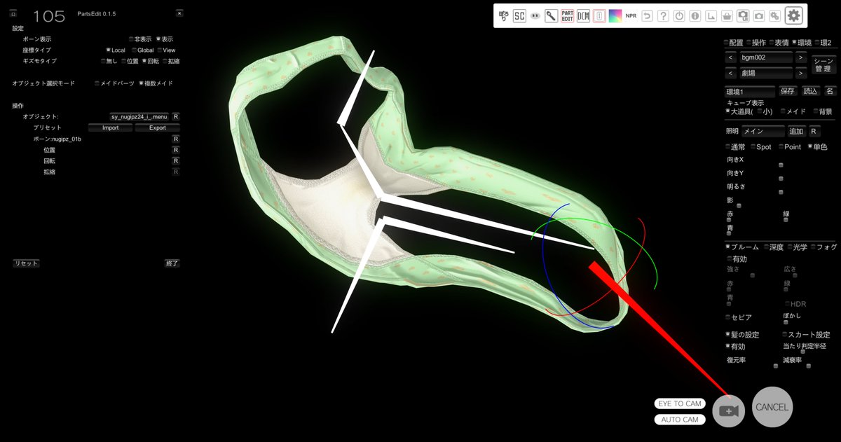 胴張猫 tweet media