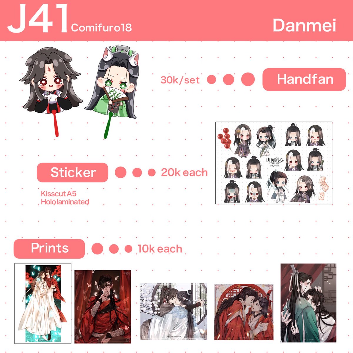 💖Repost are much appreciated!💖
Catalog for Comifuro 18, I'm at table J41 ab Senior Citizen. If you wanna reserve for pickup please just drop me a DM ☺️ 

I will open another PO with more P4P stuff after the con ☺️
#comifuro18 #comifuro18catalogue