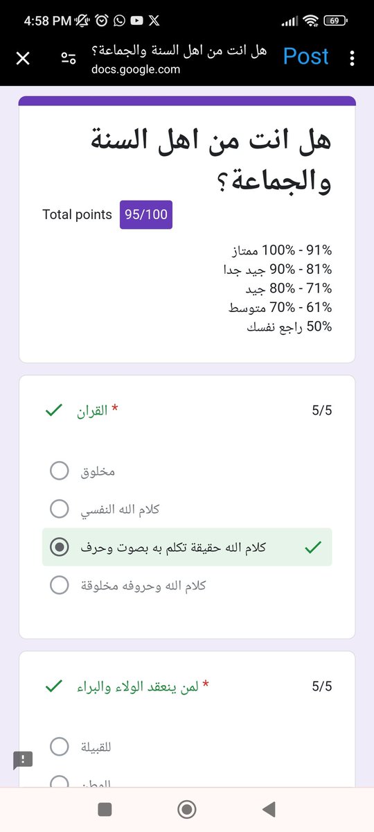 @KanbAmk بالشيعي جبت ٥٥