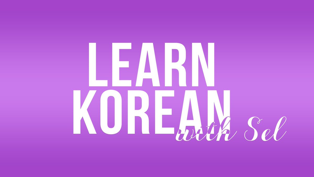 💜 LEARN KOREAN WITH SEL 💜 For those who want to learn Korean language in a fun way by online weekend group classes! The classes are both for beginners who can read (Grade 1) or can't read Hangeul and wish to start from scratch (Grade 0)! All the details about the structure…