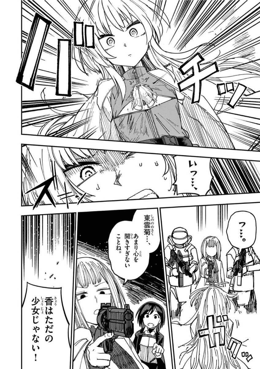 (17/17) 