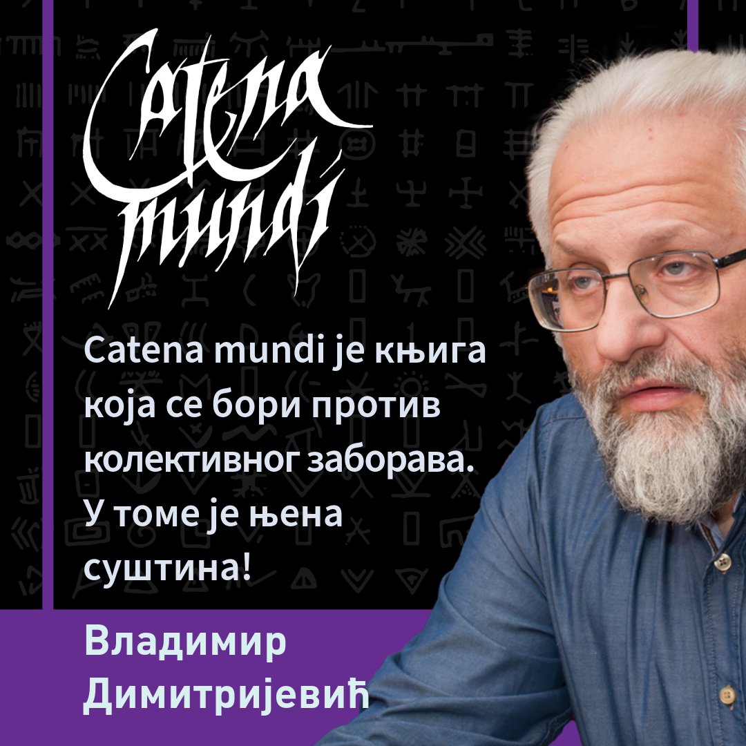 Владимир Димитријевић, Catena mundi – књига против колективног заборава