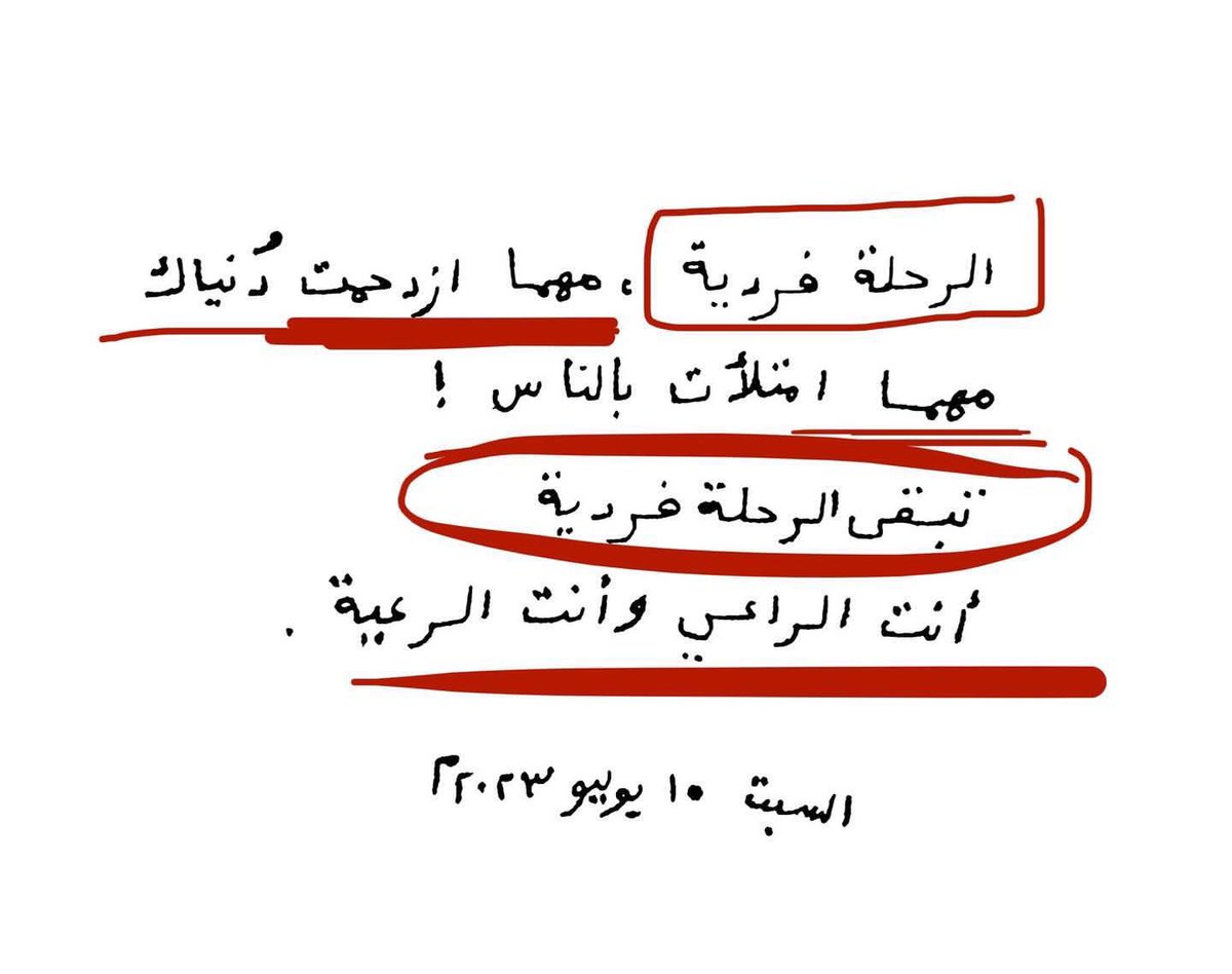 رغد (@raghadd456) on Twitter photo 