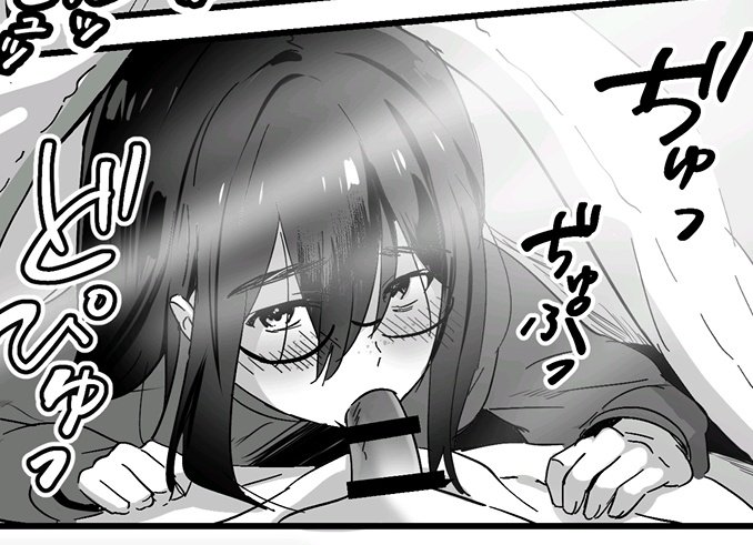 作画担当と相談して、朝フェラシーンに雀の鳴き声を添えて『朝チュンフェラ』にすると決めた。 