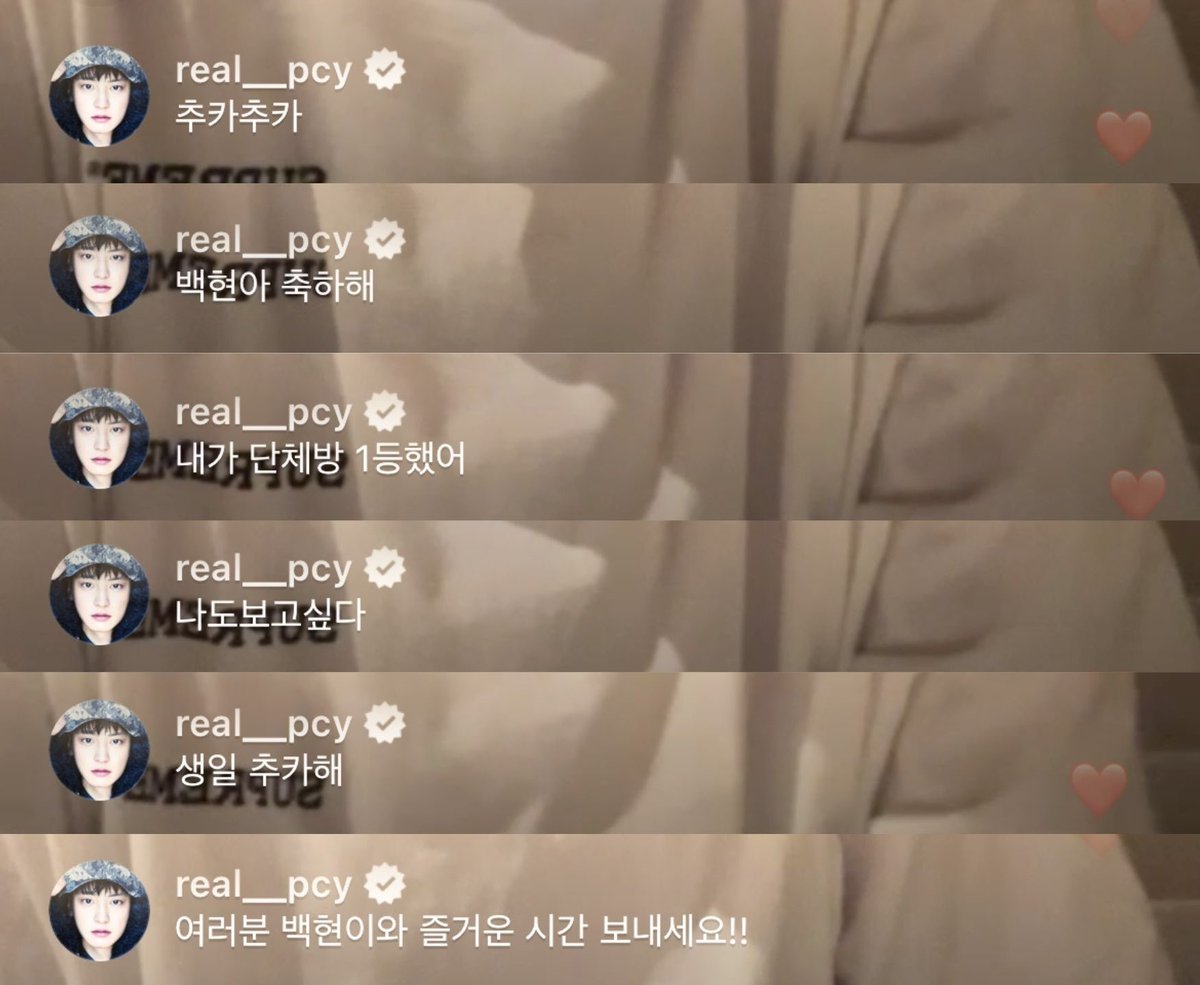 BESTFRIEND__92's tweet photo. 240506 #CHANYEOL #BAEKHYUN ❤
ชานยอลคอมเม้นไลฟ์แพคฮยอนค่ะ
ชานยอล : แฮปปี้ๆ
ชานนอล : สุขสันต์วันเกิดนะ แพคฮยอน
ชานยอล : ในกรุ๊ปแชทฉันอวยพรคนที่1
ชานยอล : ฉันก็คิดถึงเหมือนกัน
ชานยอล :สุขสันต์วันเกิดนะ
ชานยอล : ทุกคนครับ ใช้เวลาอันแสนสนุกไปกับแพคฮยอนนะครับ!!

[CRPIC:bestofchanbaek] https://t.co/M58fs8SVyh