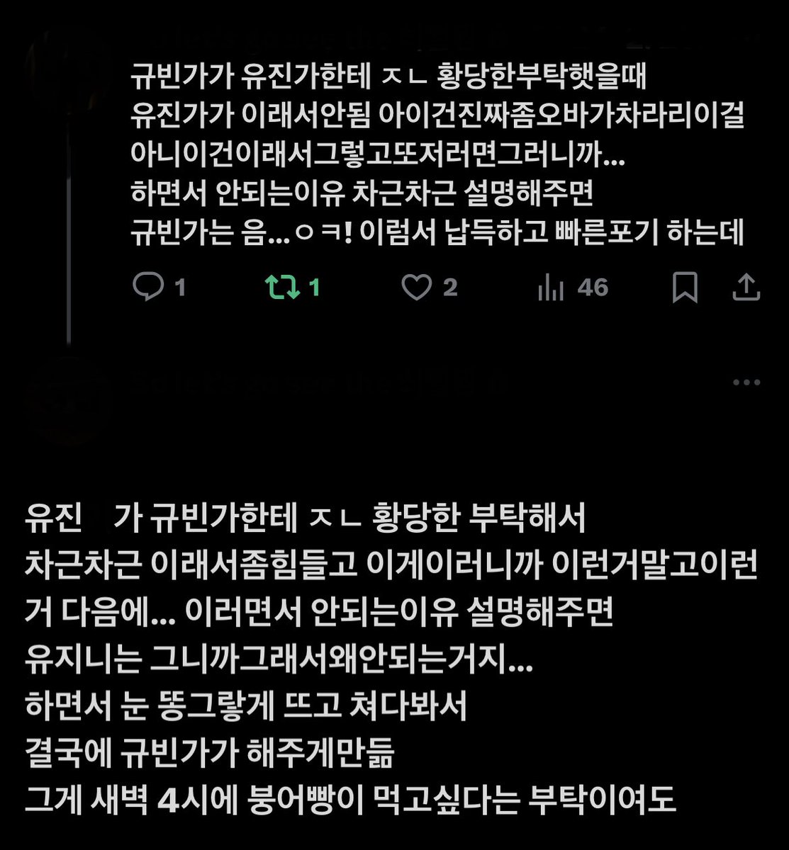 dbelsdkrk's tweet photo. 귭청 https://t.co/I9xWfa2mpX