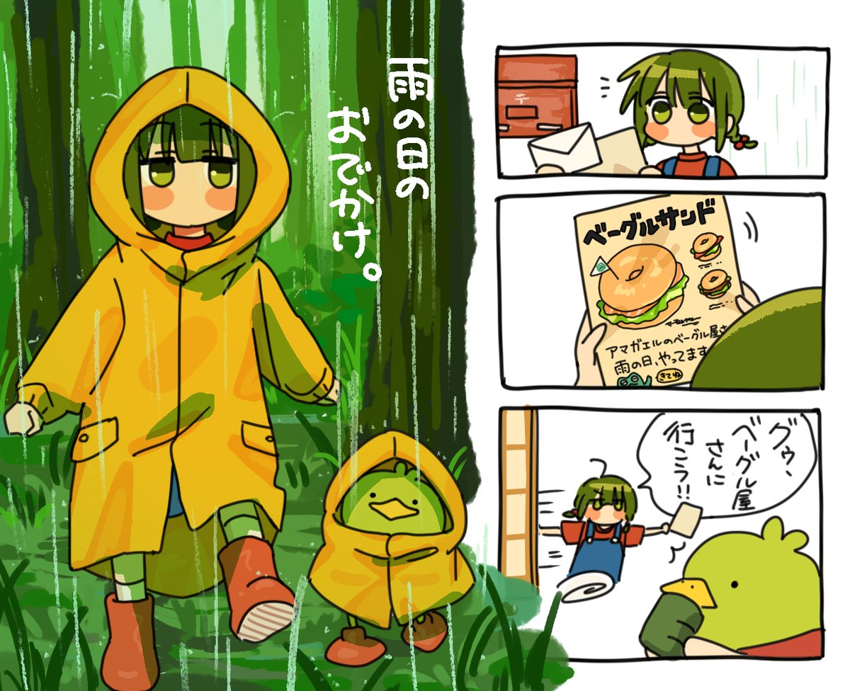 guu_to_fuu's tweet image. 