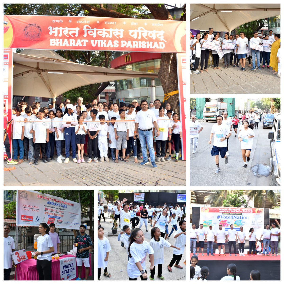 Bharat Vikas Parishad, Mulund Branch, Konkan Prant tweet media