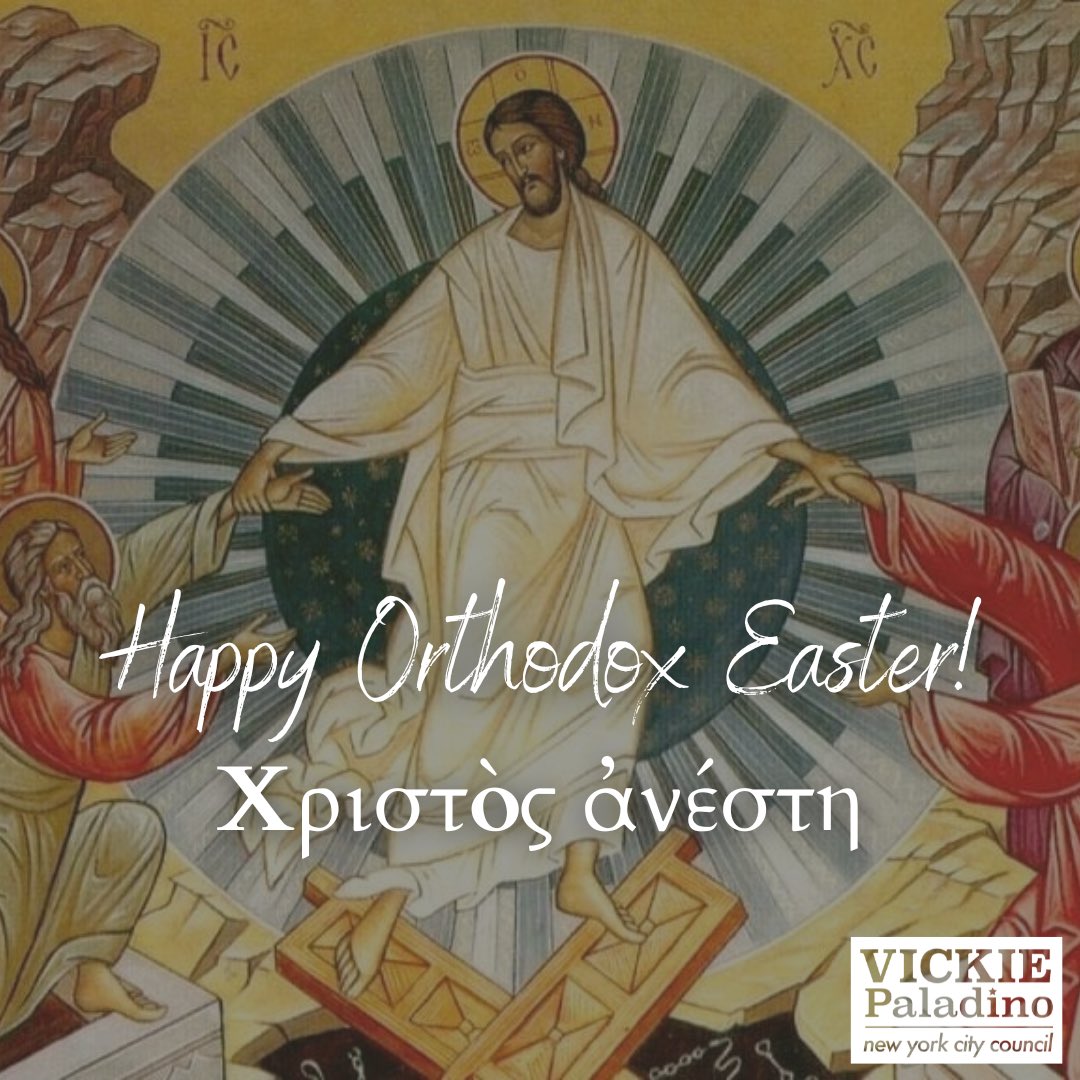 Wishing all my Orthodox friends a joyful Easter! Christos anesti!