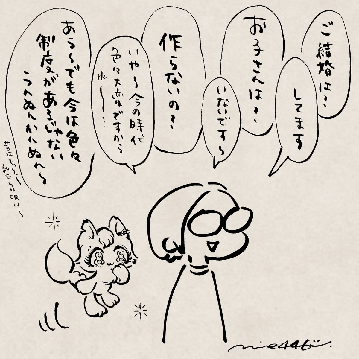 自分の口からは言えないような本音を、代わりに可愛くぶつけてくれる存在を常に浮遊させておきたい 