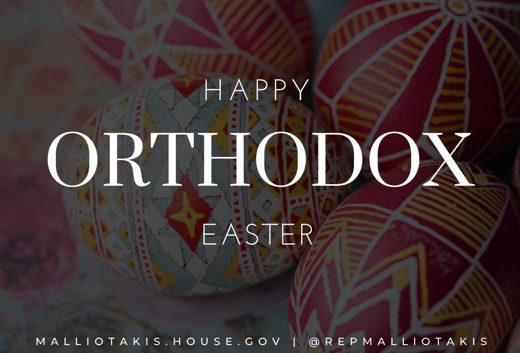 Wishing a happy Easter to my fellow Greek Orthodox & Orthodox Christians! I hope you have a joyous holiday surrounded by the ones you love. Χριστός Ανέστη!