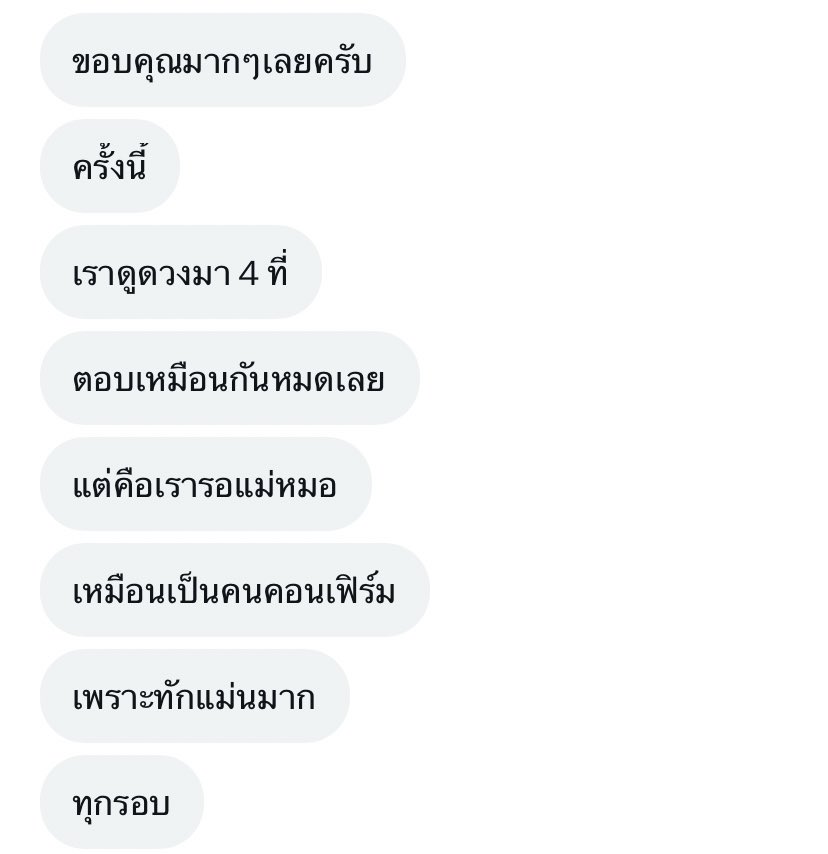sillyismdevient's tweet image. 🥺  #รีวิวสำนักsilly
