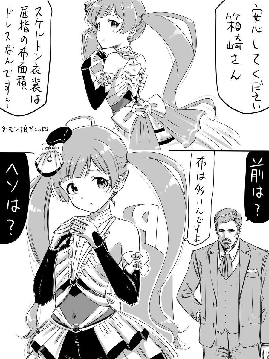 定期 
