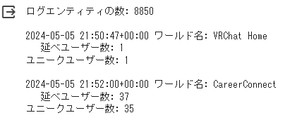 YAIBAのログをアレコレ まだナンモワカラン状態ですが、ちょっとずつ色々やってみましょうか💪