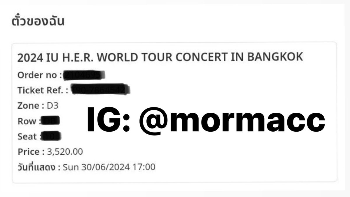mormaccc's tweet photo. ขายบัตรคอนไอยู รอบวันเสาร์ 30 มิถุนายน 
โซน D3 / แถว DB / ที่นั่ง 10  : จำนวน 1 ใบ 
ราคา : 3,700 (รวมค่าตัดบัตร) 
นัดรับ : สยาม / แนวรถไฟฟ้า BTS, MRT หรือตามตกลง
ไว้ใจได้ครับ สนใจ dm มาเลย 🫡🫡

#HER_World_Tour #HER_WORLD_TOUR_IN_BKK 
#ตลาดนัดไอยู #ตลาดนัดยูแอนา #ตลาดนัดIU https://t.co/tsqKJxfTCK