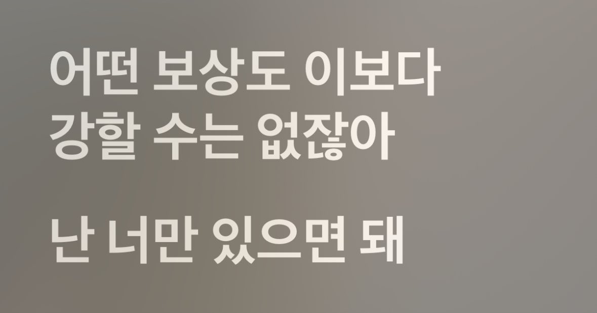 utryourbest's tweet photo. 원빈님이 걍 이거야..
닥친 모든 고난은 슈퍼스타가 되기 위함이며 본인을 향한 사랑과 그 과정을 함께해주는 사람들만 있다면  그리고 그 사람들이 좋아해준다묜 계속 달릴 수 있는 분이야...... https://t.co/71MduJnbHV