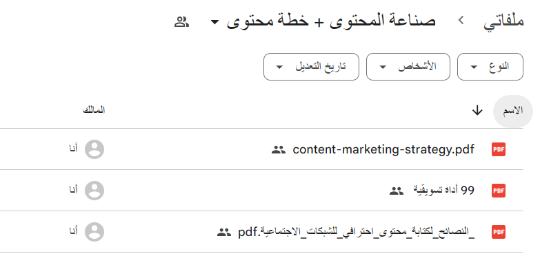 hus_yaghi's tweet image. قبل 4 شهور كان عندي ابن عم اسمه محمد ياغي من غزة، كنت مخطط انا وهو نفتح شركة خاصة فينا، محمد دايما كان في كل ميدان لعمل الخير موجود، لكن استشهد خلال الحرب على غزة هو 45 شخص من العائلة، اليوم حابب اقدم اشي بسيط عن روح محمد وشهداء غزة وهو ملف بساعد كل شخص في مجال التسويق وبساعد…
