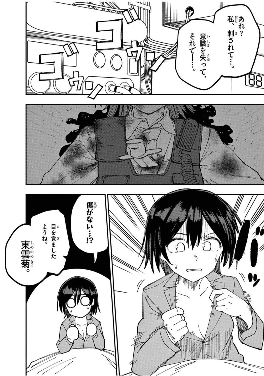 (2/17) 