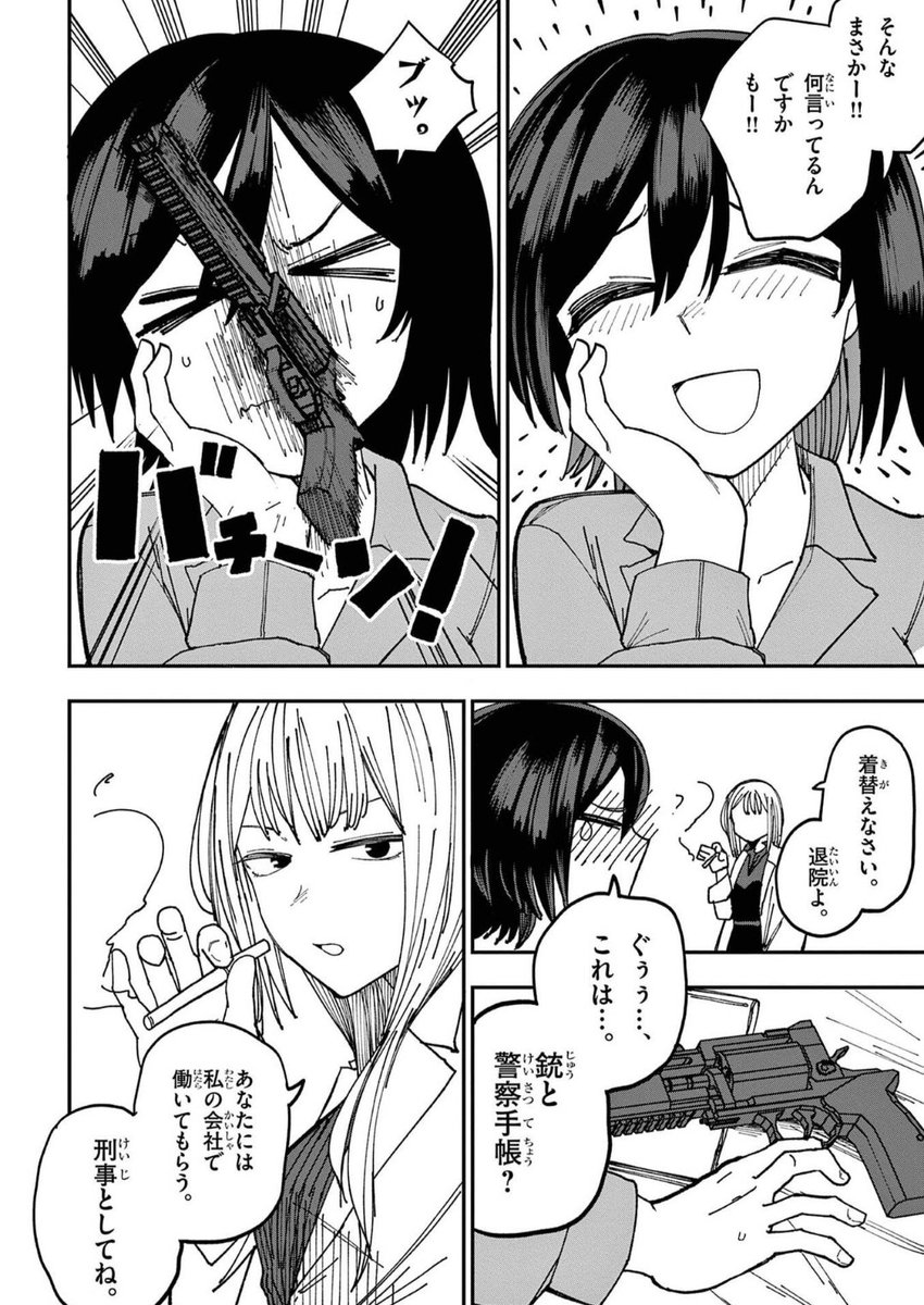 (4/17) 