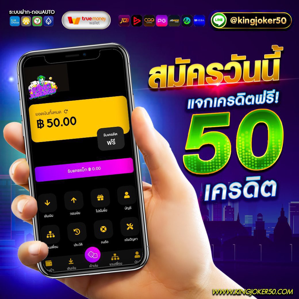 #เครดิตฟรี50 ยืนยันบัตรประชาชน ! 1 .รีทวิต ♻️ 2. คอมเม้น #แจกจริง 3.กดใจ❤ สมัครรับฟรี 👇 orlink.me/fsd7tt #เครดิตฟรี #เครดิตฟรีสมาชิกใหม่ #เครดิตฟรี2024 #เครดิตฟรีล่าสุด #แจกเครดิตฟรี #แจกเครดิตฟรีล่าสุด #สมาชิกใหม่รับฟรี50 #slot