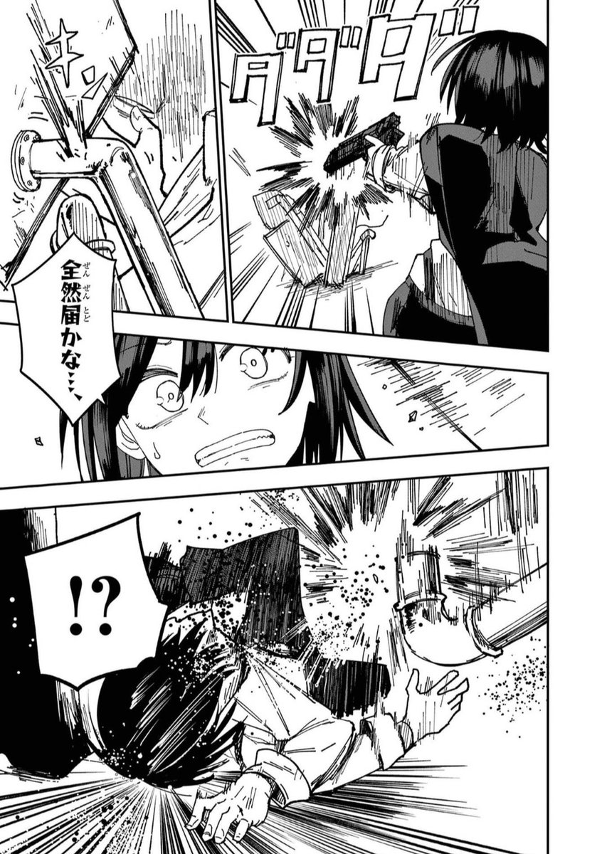 (8/17) 