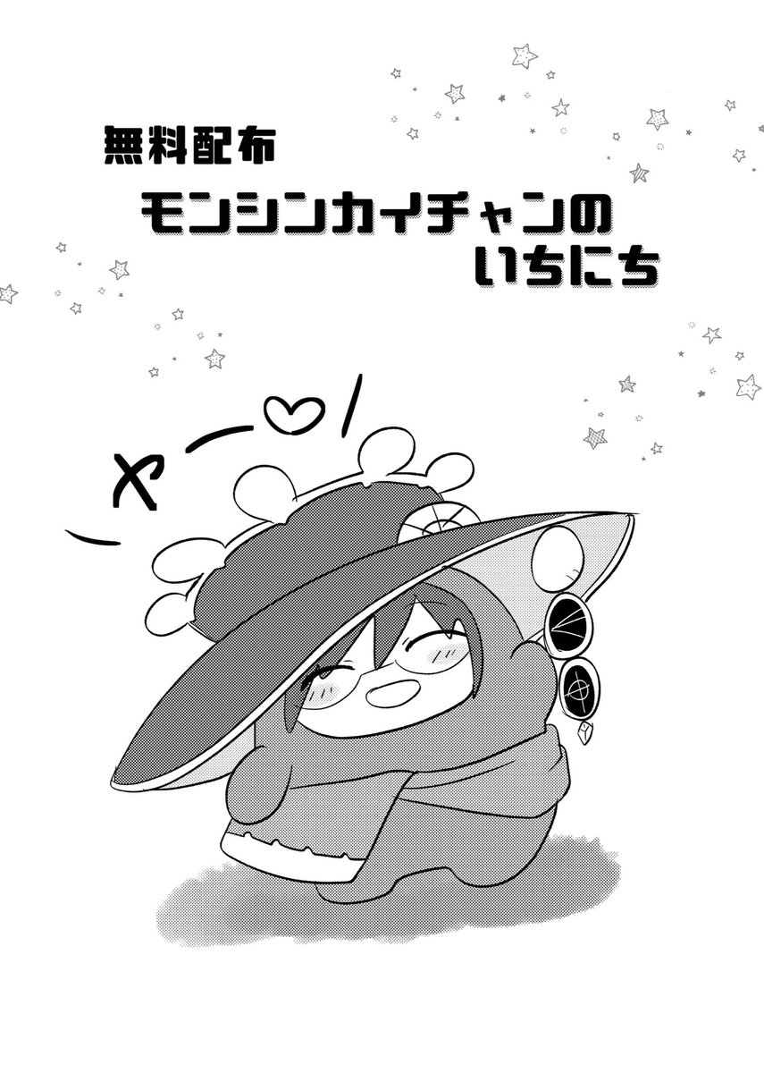 凡🍮 tweet media