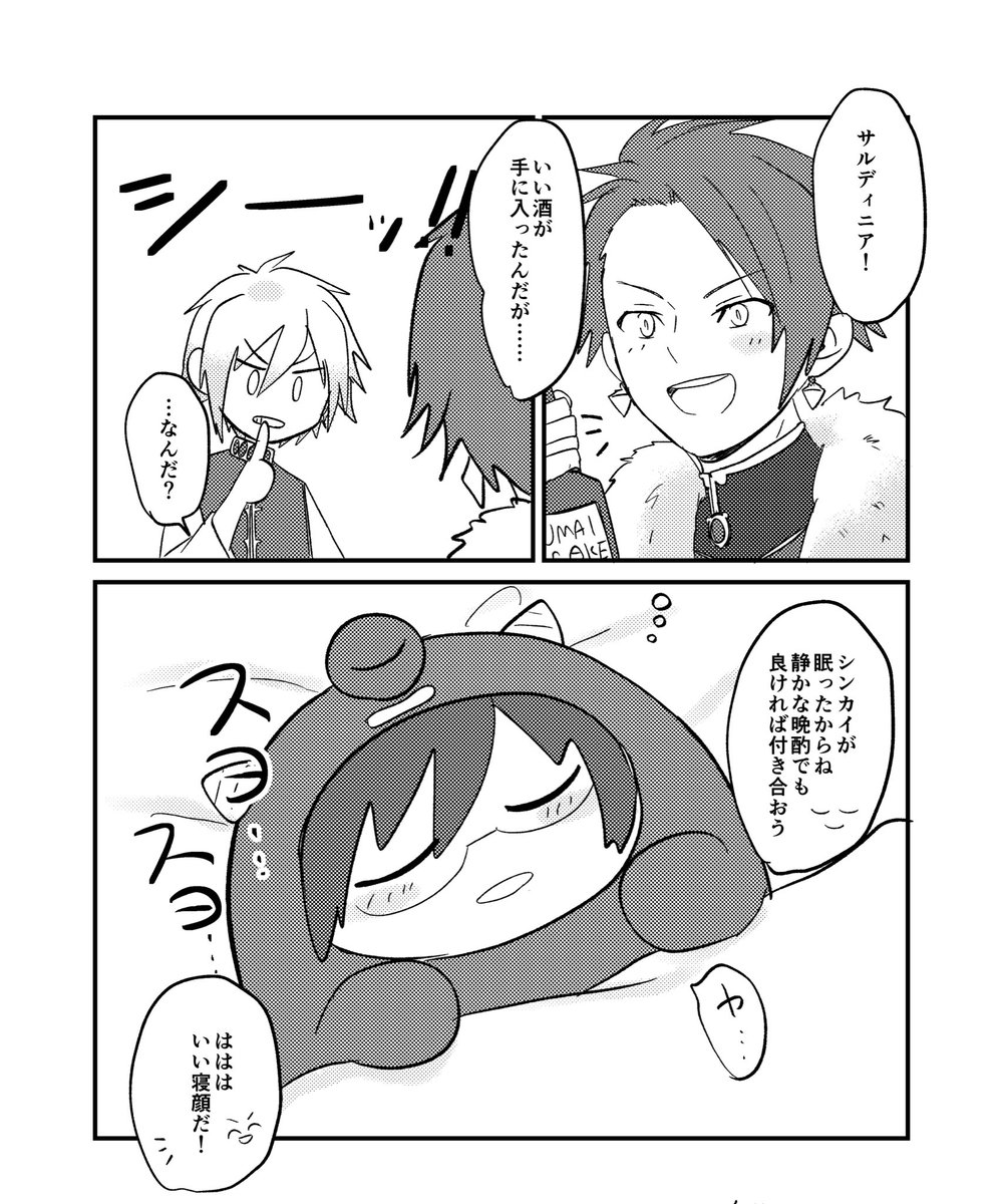 凡🍮 tweet media