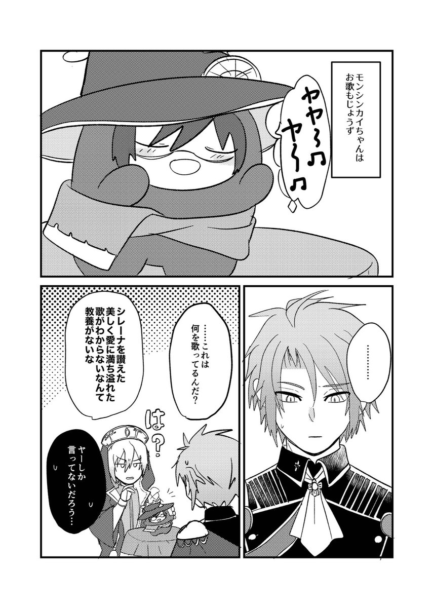 凡🍮 tweet media
