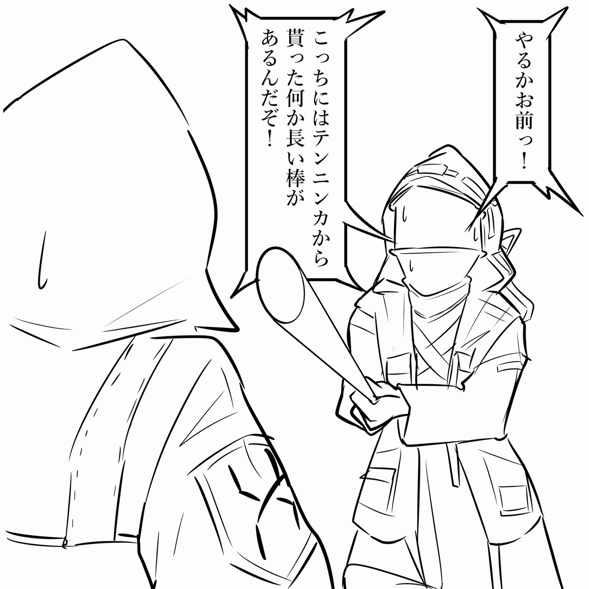 ドクターの膂力だと攻撃力D-くらいしか出なさそう
#アークナイツ 