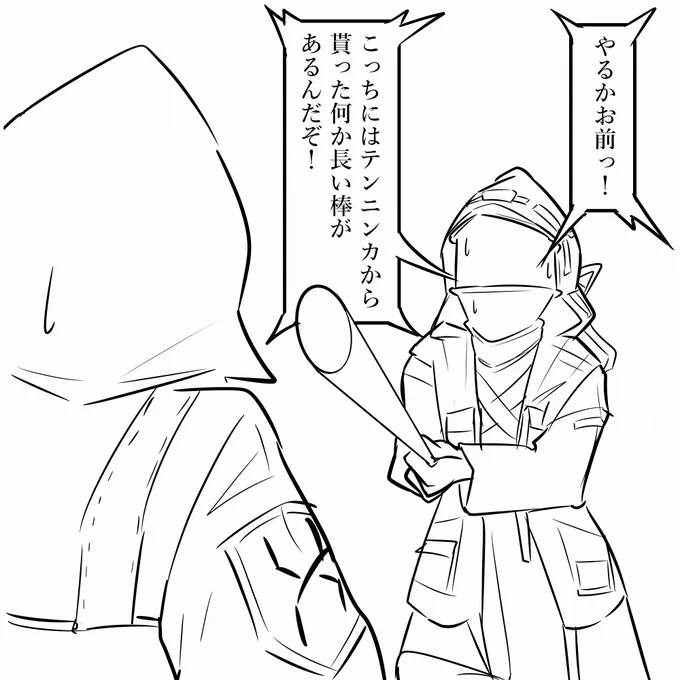 ドクターの膂力だと攻撃力D-くらいしか出なさそう
#アークナイツ 