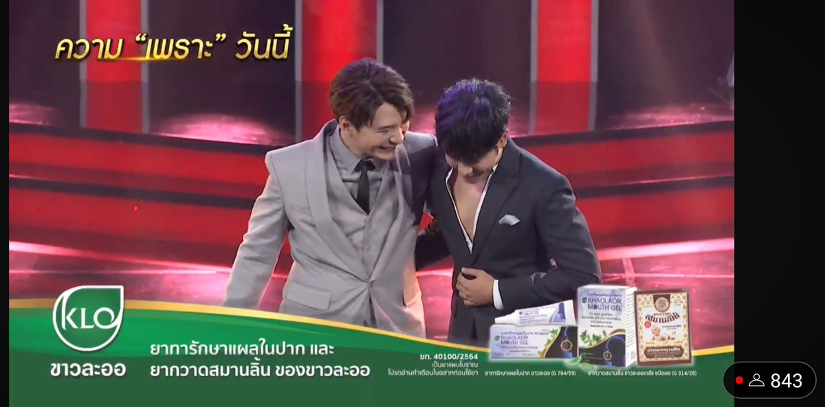 The special guest looks so ready to entertain us.

The MC Khun P is so really happy to see the guest star

KRIST SINGTO GOLDENSONG 

#TheGoldenSong6EP11
#คริสสิงโต