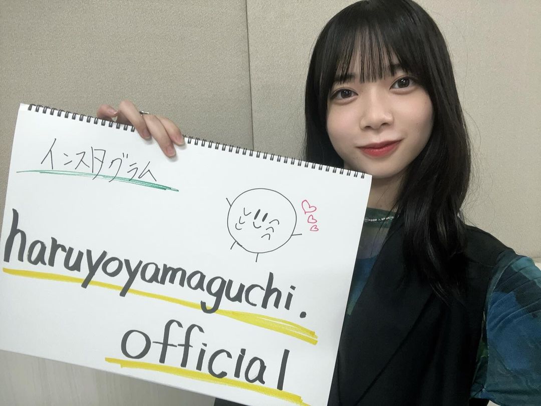 ぱるインスタ開設㊗️
haruyoyamaguchi.official