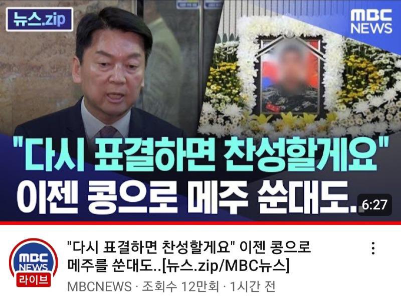 Carpe diem(抑强扶弱 東學大同世上) tweet media