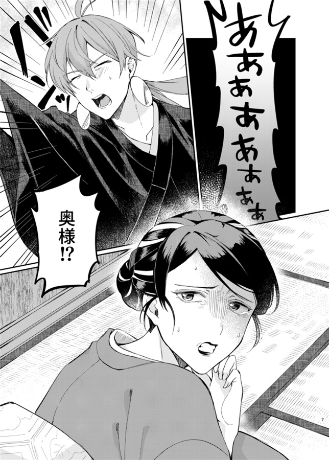 📣予約スタート📣
【通販】【専売】

「正気の沙汰ランド」様(<a href="/moti0207/">もちごめ(餅米)</a>)の
【SUPER COMIC CITY 31-day2-】新刊
『マブイミックス』が予約開始しました🎵

🐉賀一族の魂が入れ替わってしまう、ほんのり長孝なオールキャラギャグ本🌟
melonbooks.co.jp/fromagee/detai…