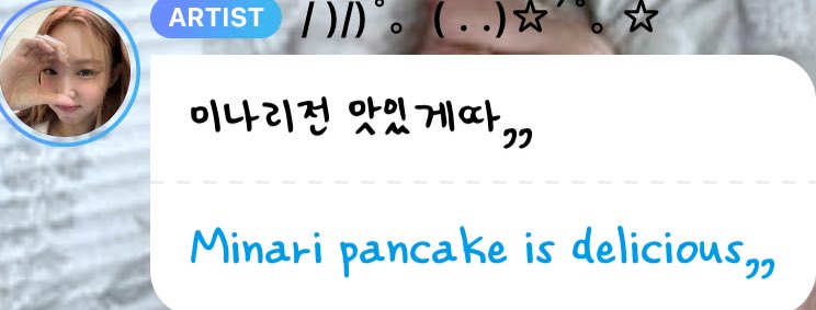 I know there’s a vegetable called minari in Korean but I’ll take this as a Minayeon crumb 🙂‍↕️